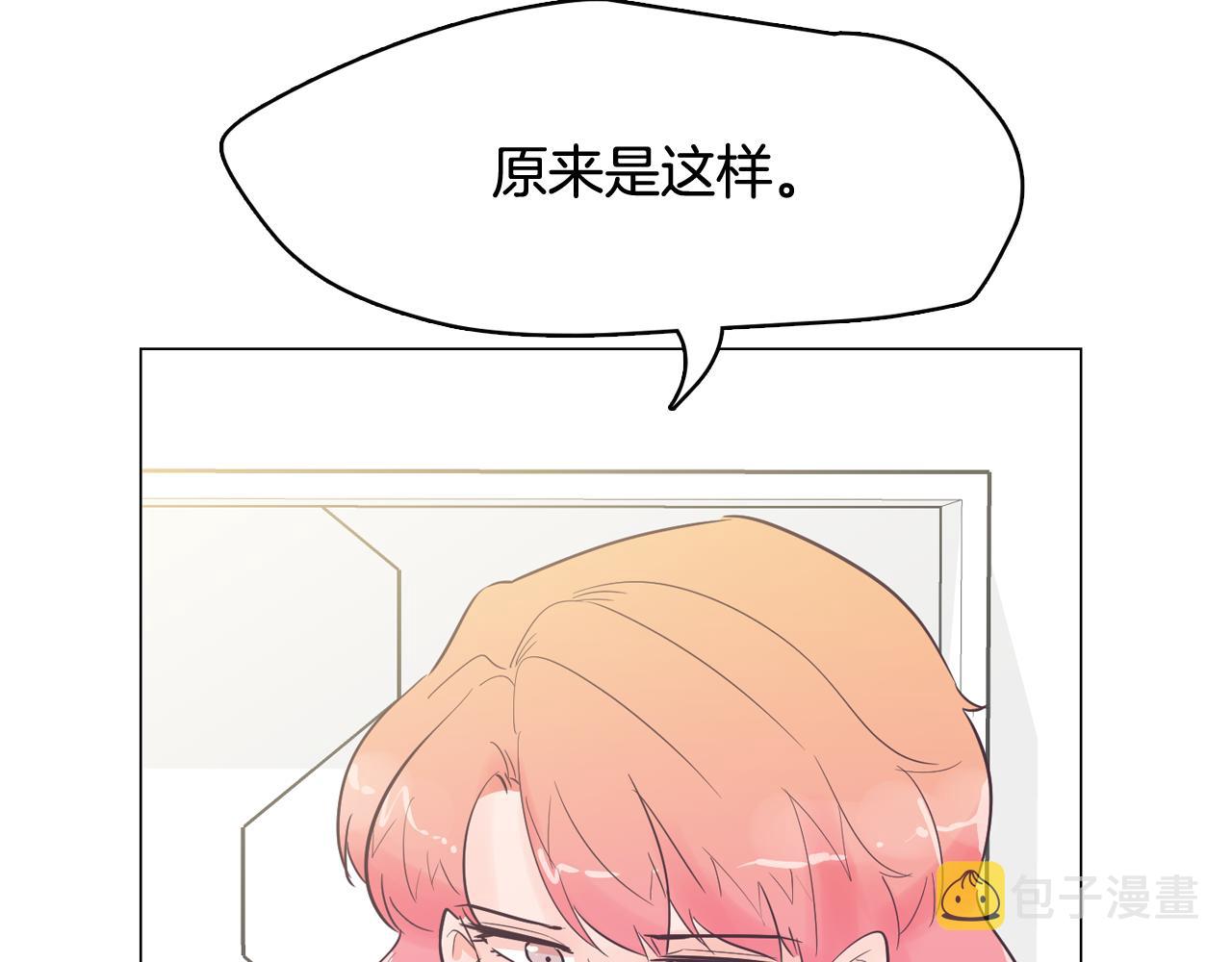 第47话 知道真相135