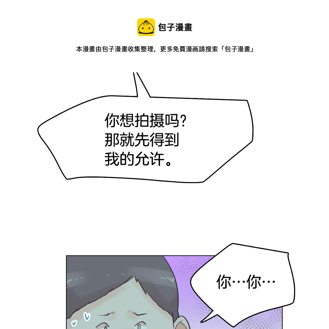 第36话 我有妈妈8