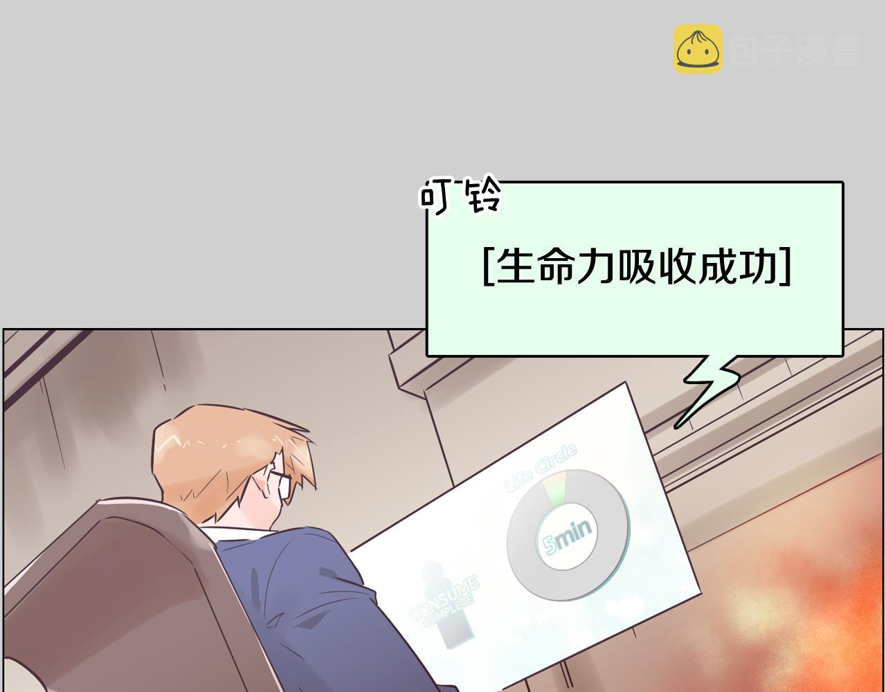 第51话 我们去见儿子吧86