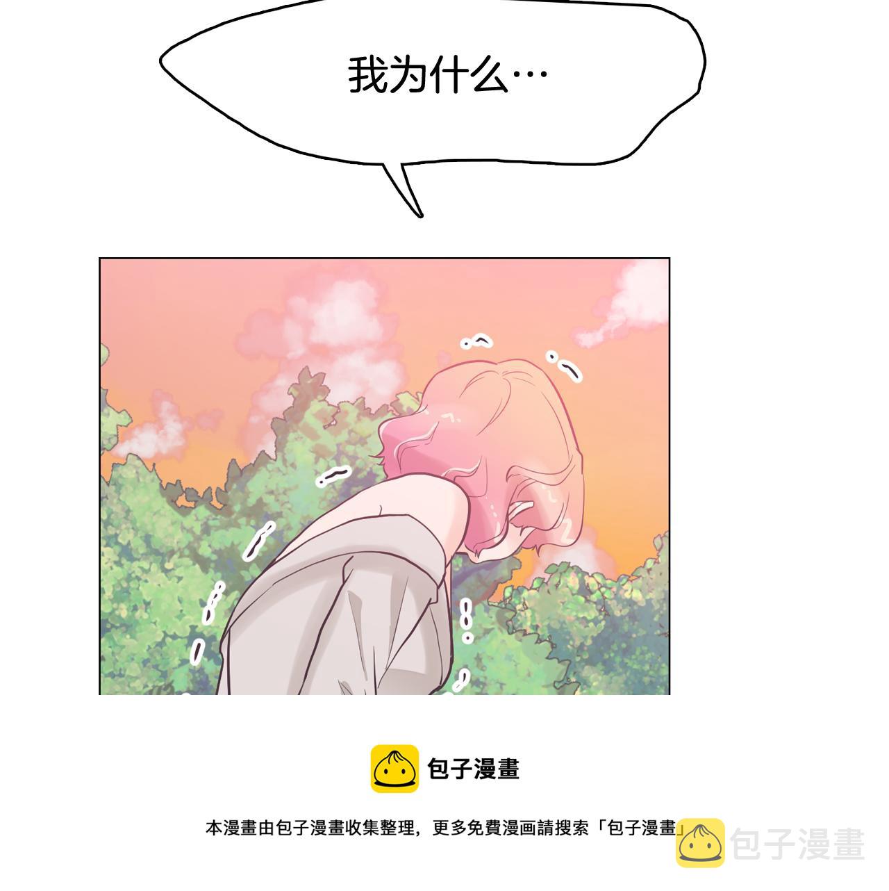 第37话 我会站在你这边12