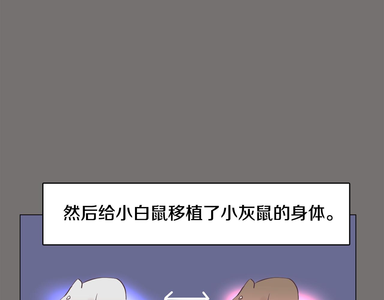 第48话 前尘往事70