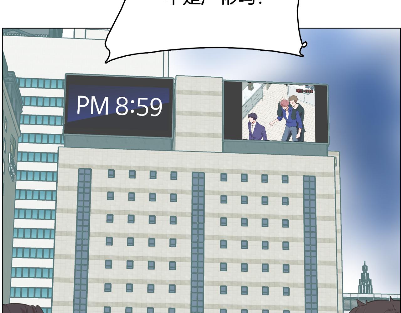 第65话 催眠解除30