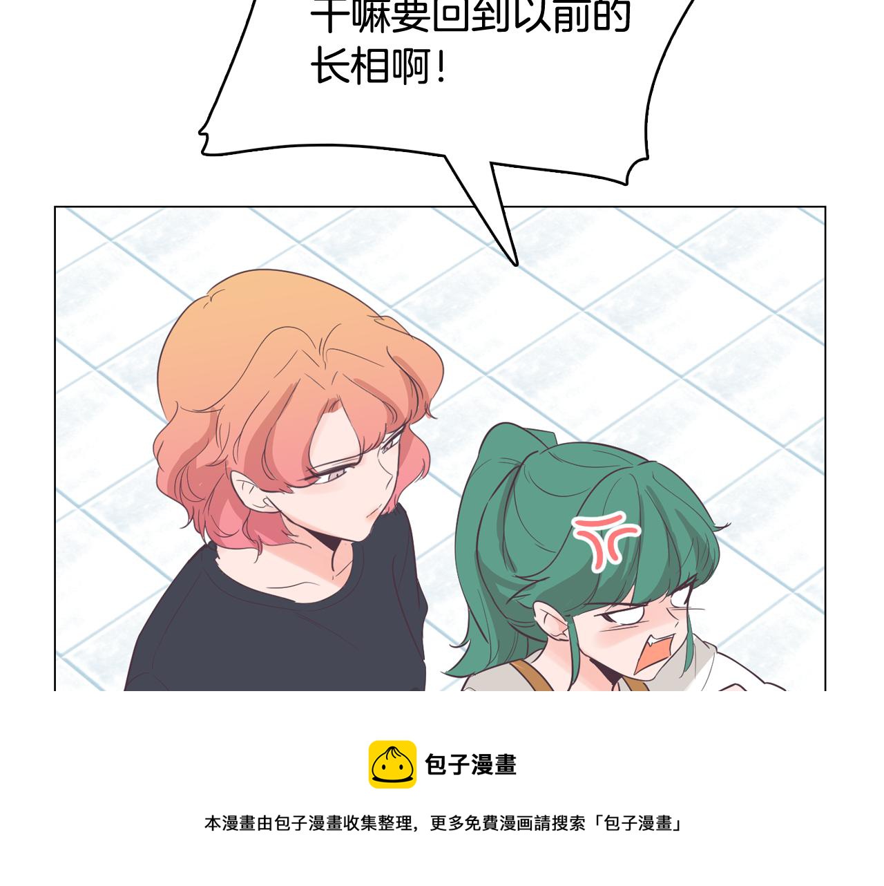 第56话 建立公正世界36