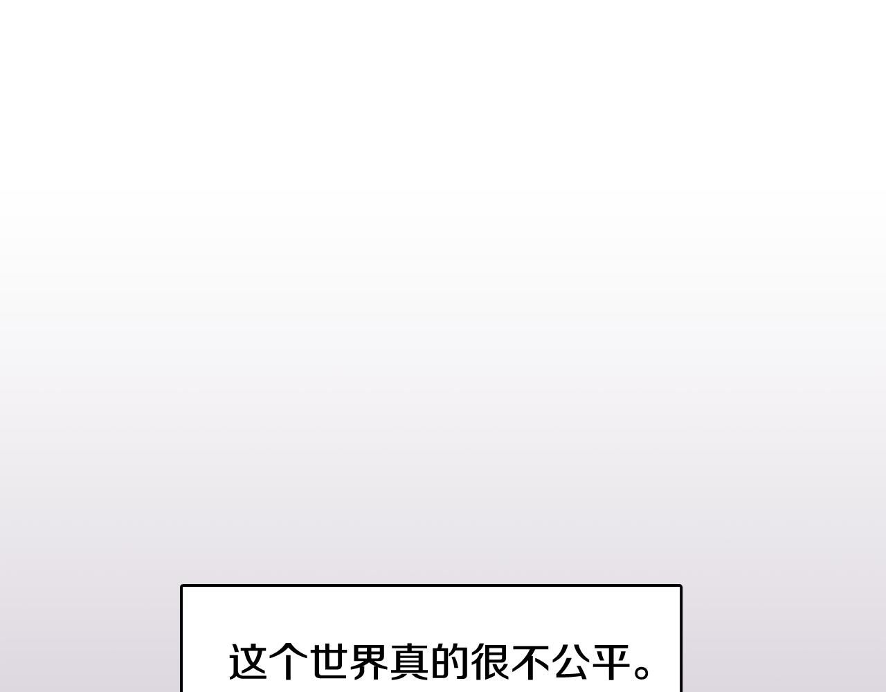 第38话 接受不公平45