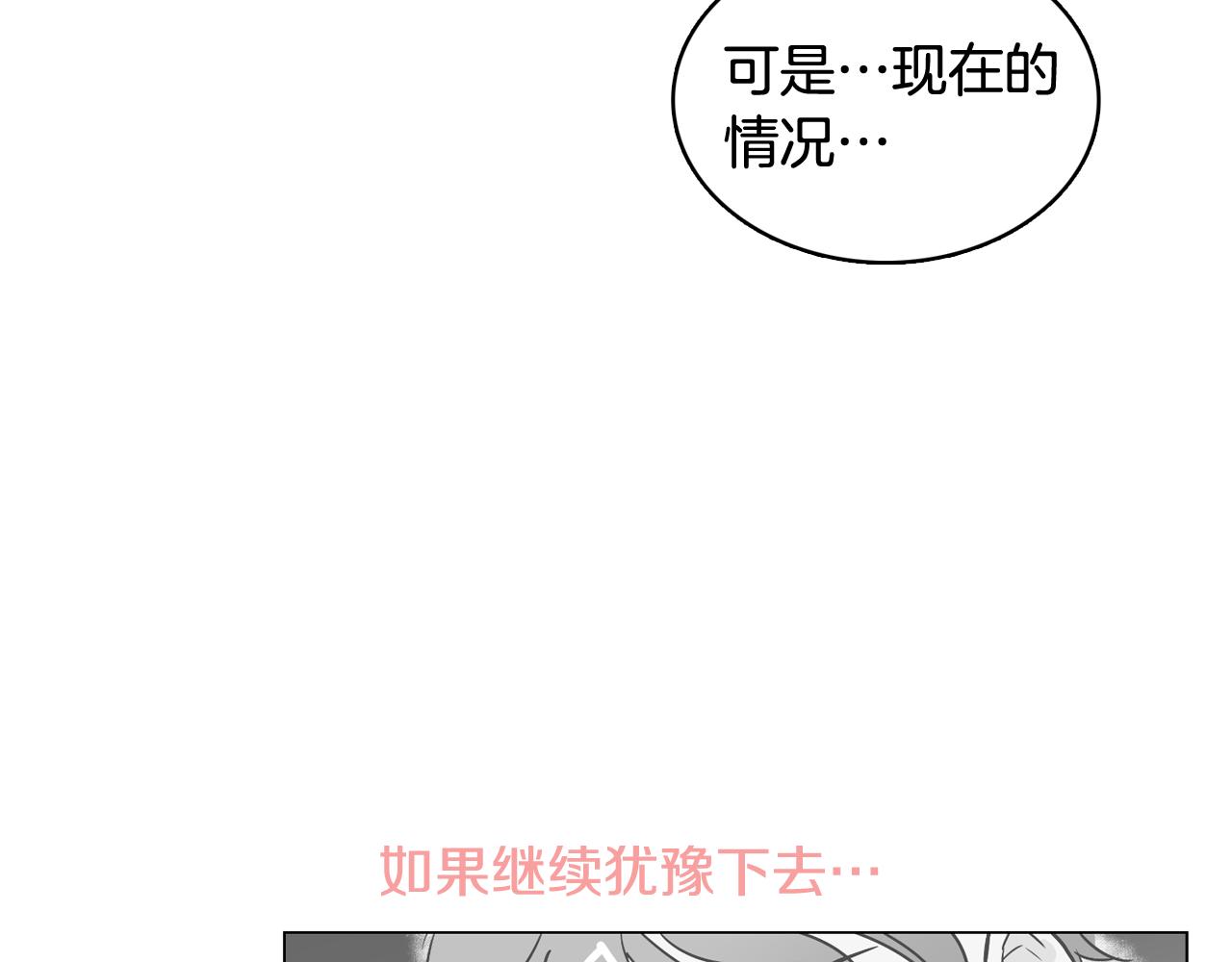 第13话 潜入63