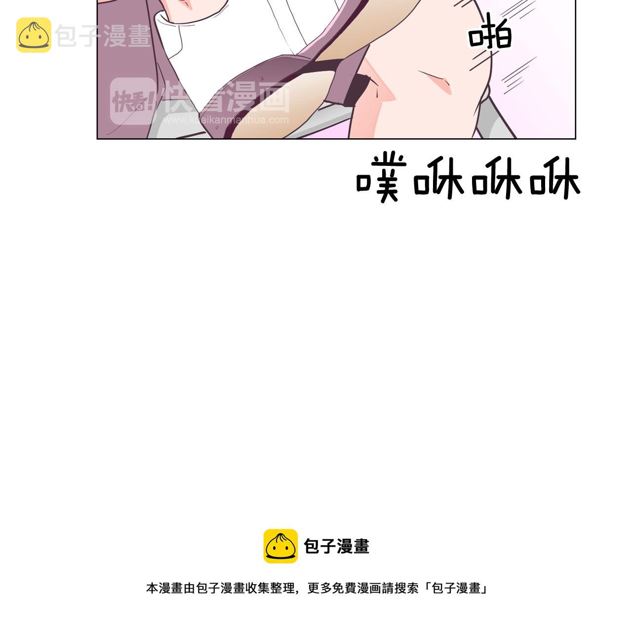 第25话 因你而死112