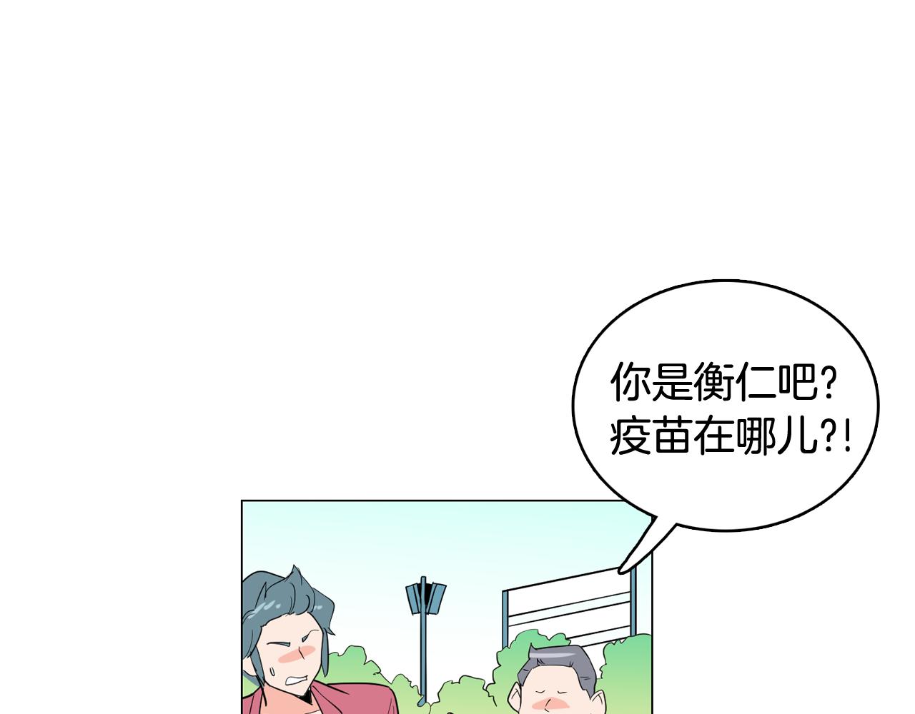 第14话 你是男人？58