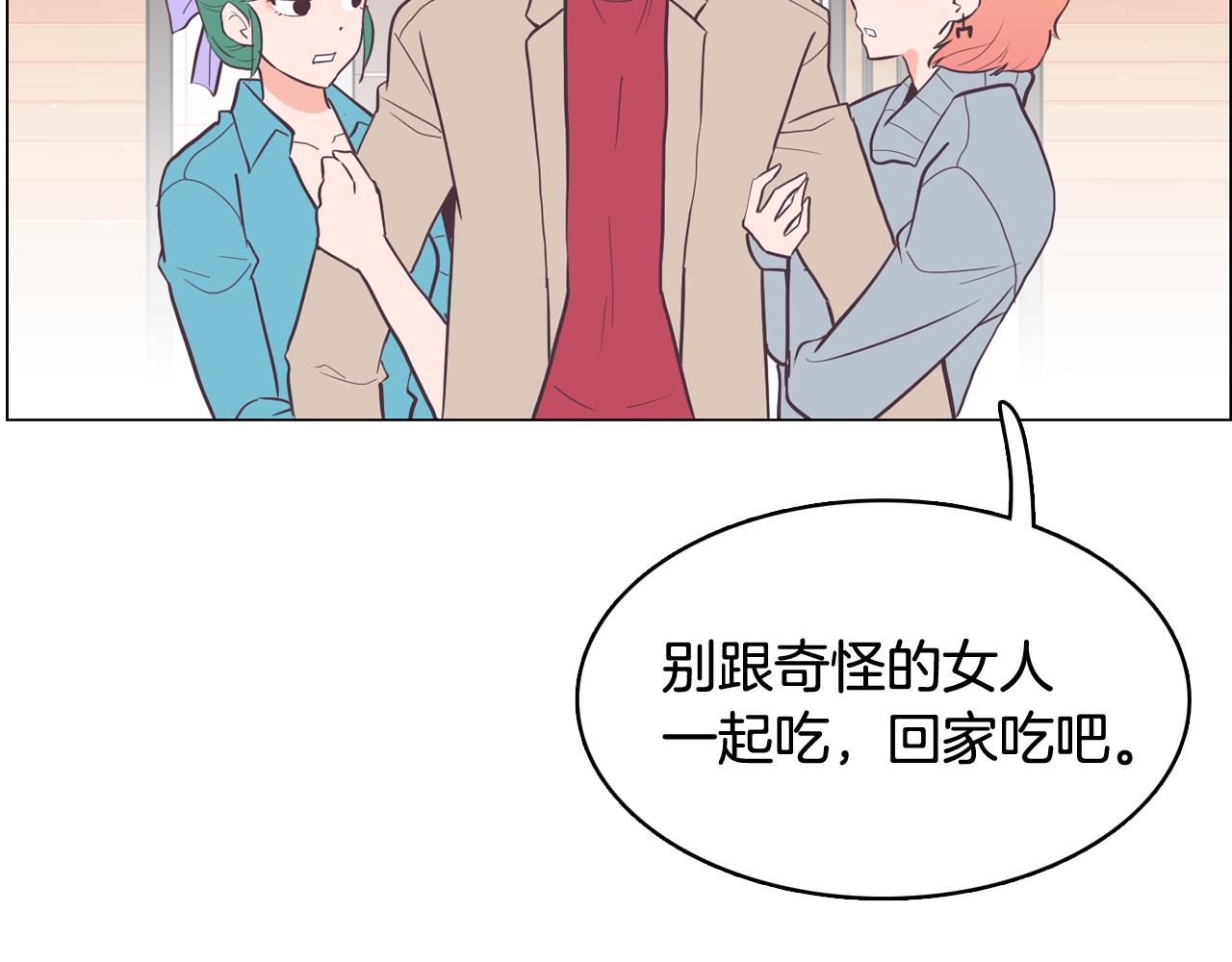 第20话 奇怪的同学95