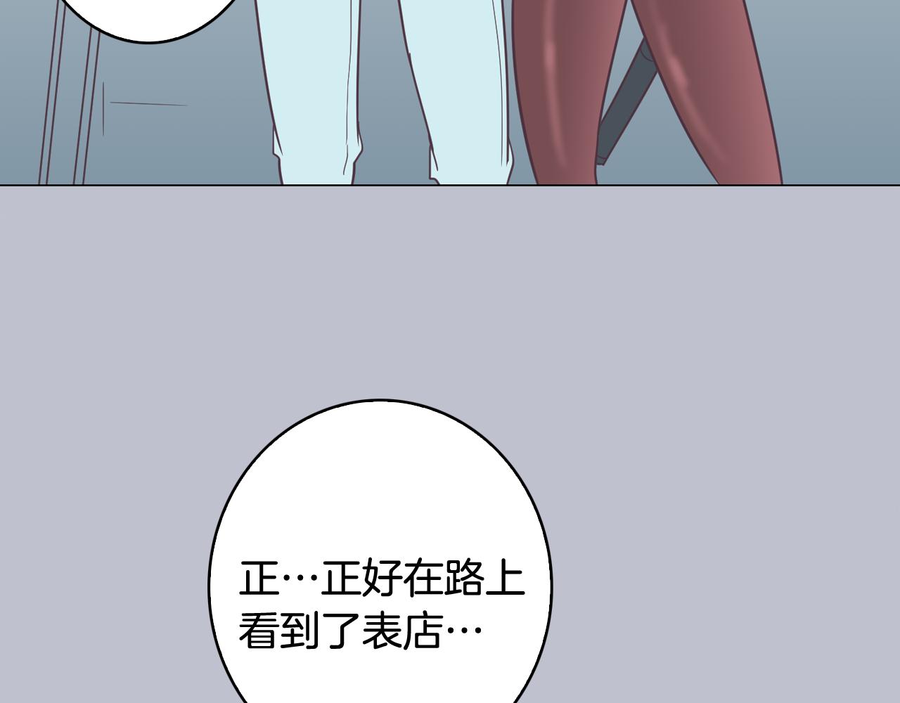 第8话 恋人鸭107
