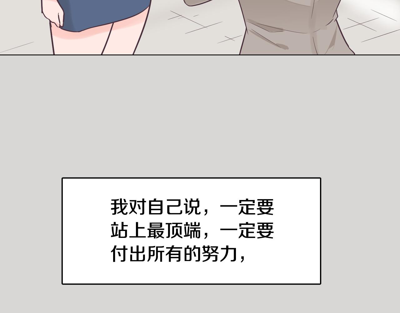 第36话 我有妈妈119
