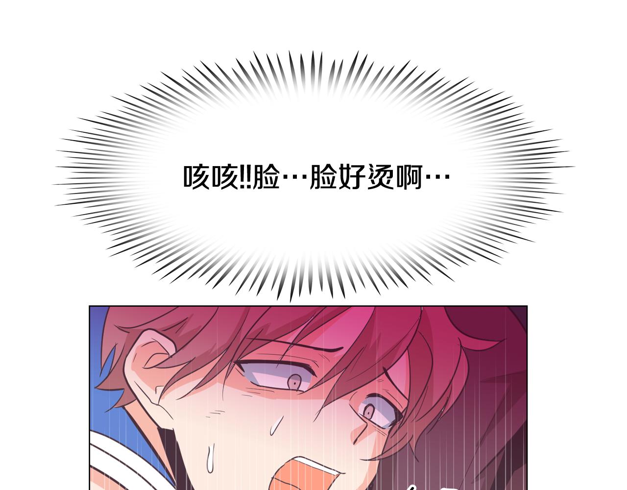 第15话 事故5