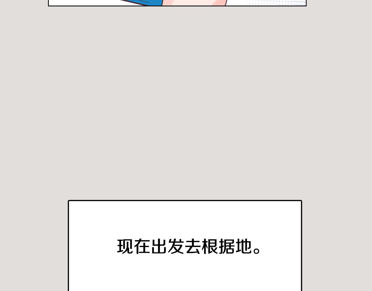 第33话 利用她最怕的东西41