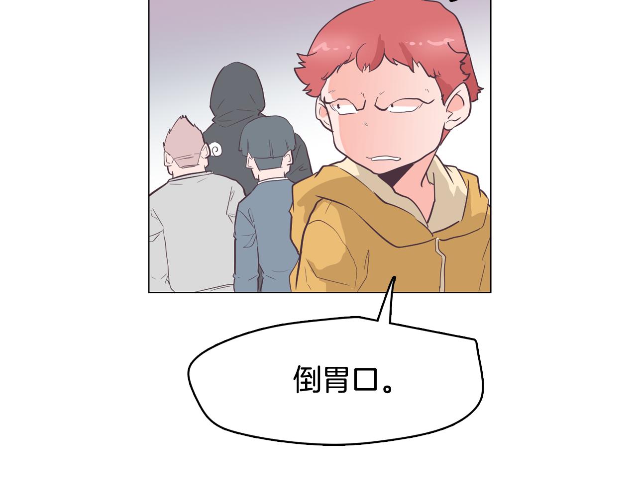 第24话 将计就计9
