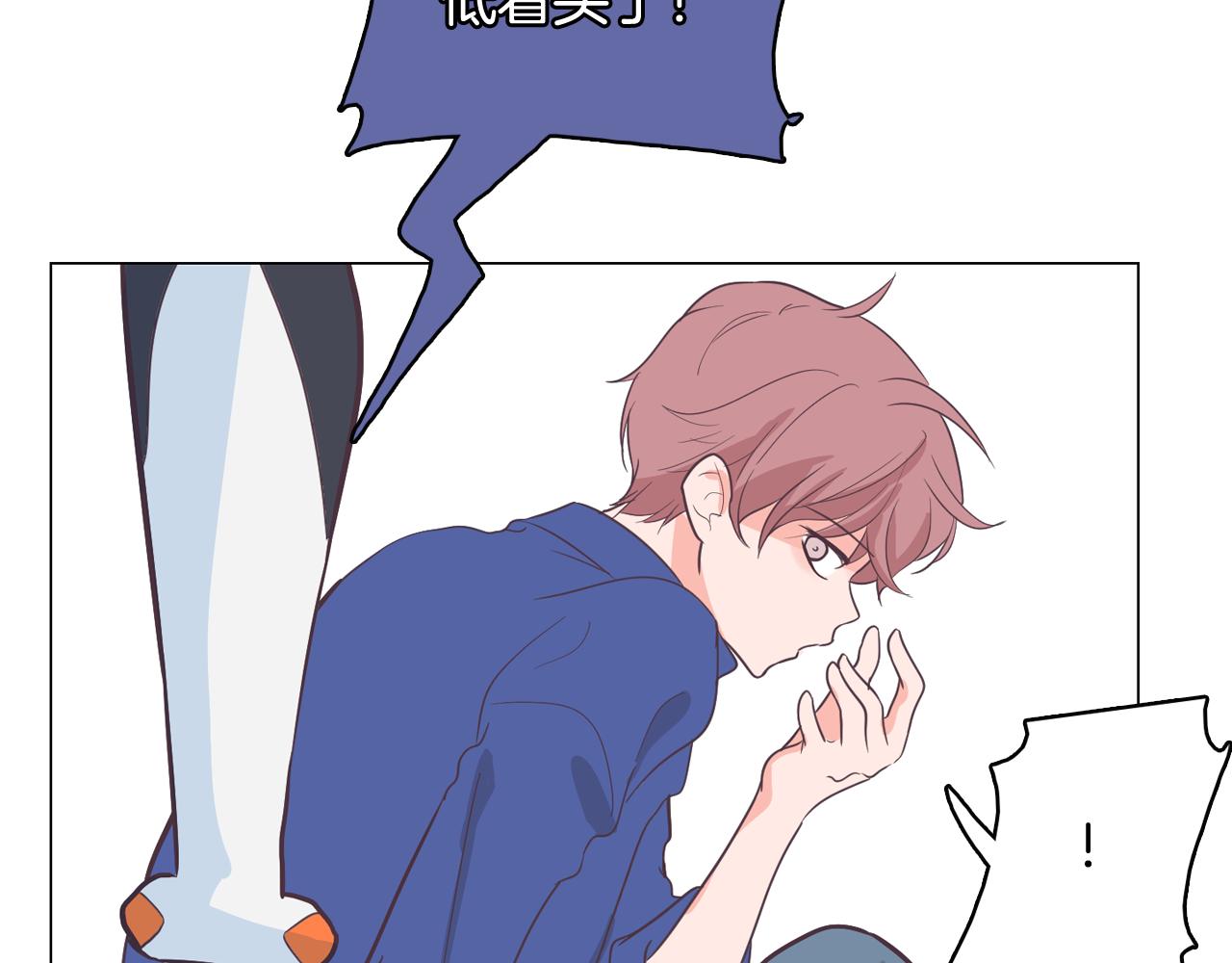 第58话 生命消耗系统啓动26