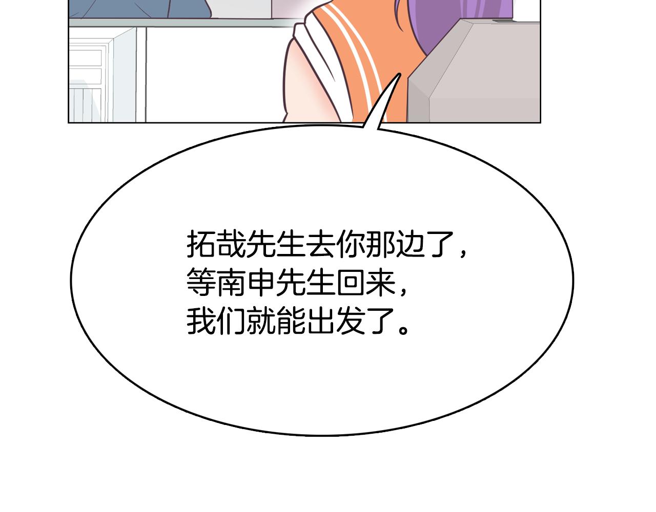 第15话 事故161