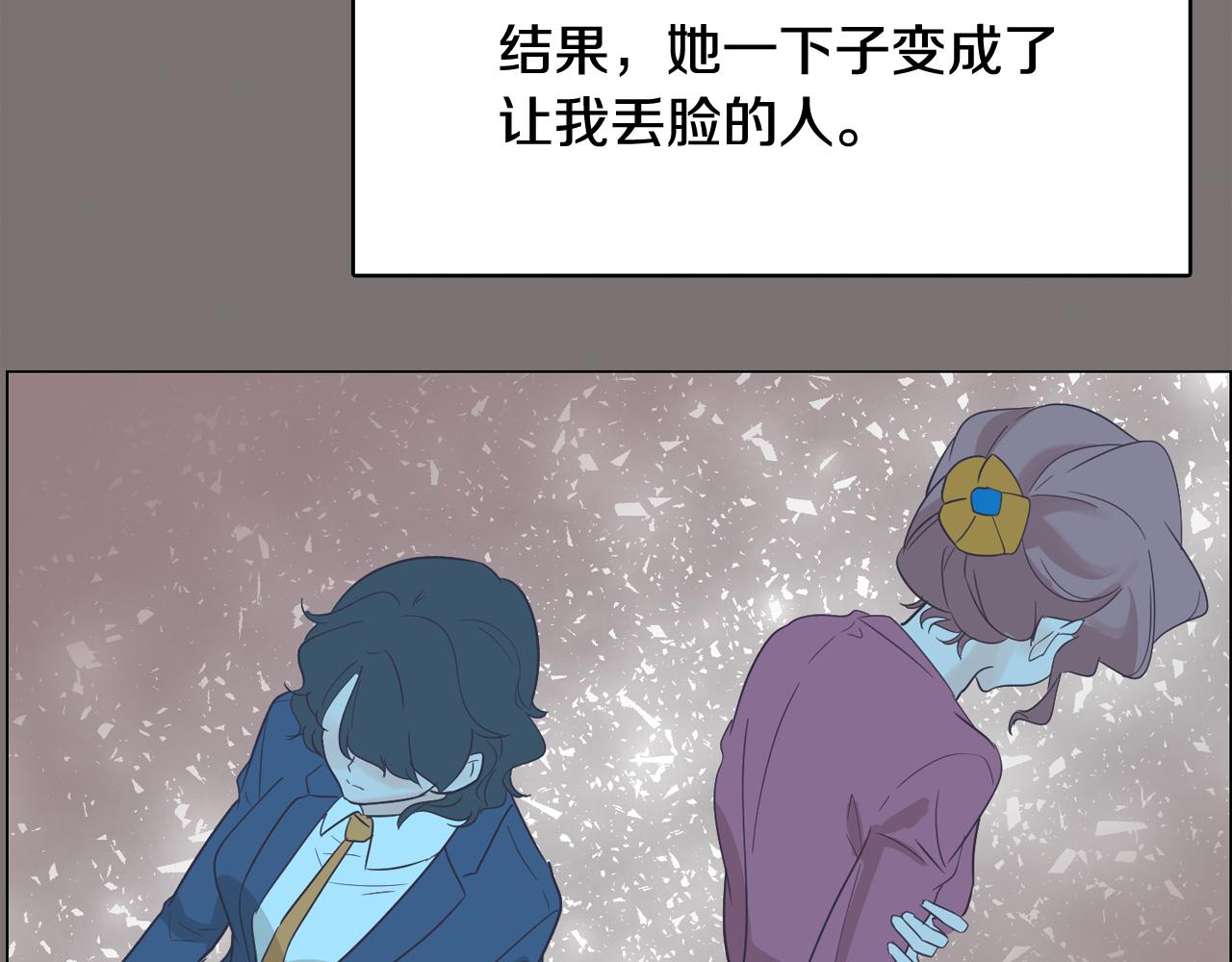 第56话 建立公正世界65