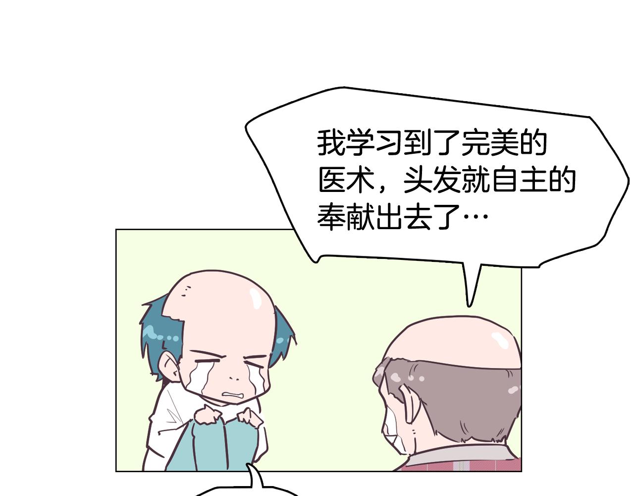 第42话 回到过去185