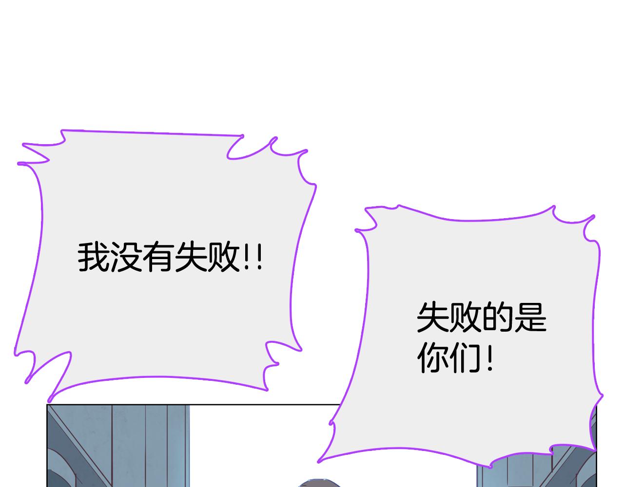 第47话 知道真相57