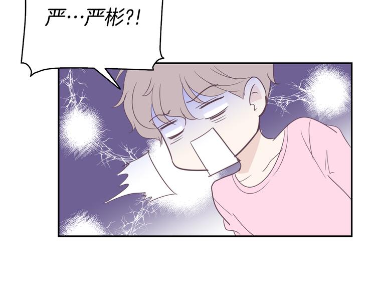 美男死亡病毒来袭28