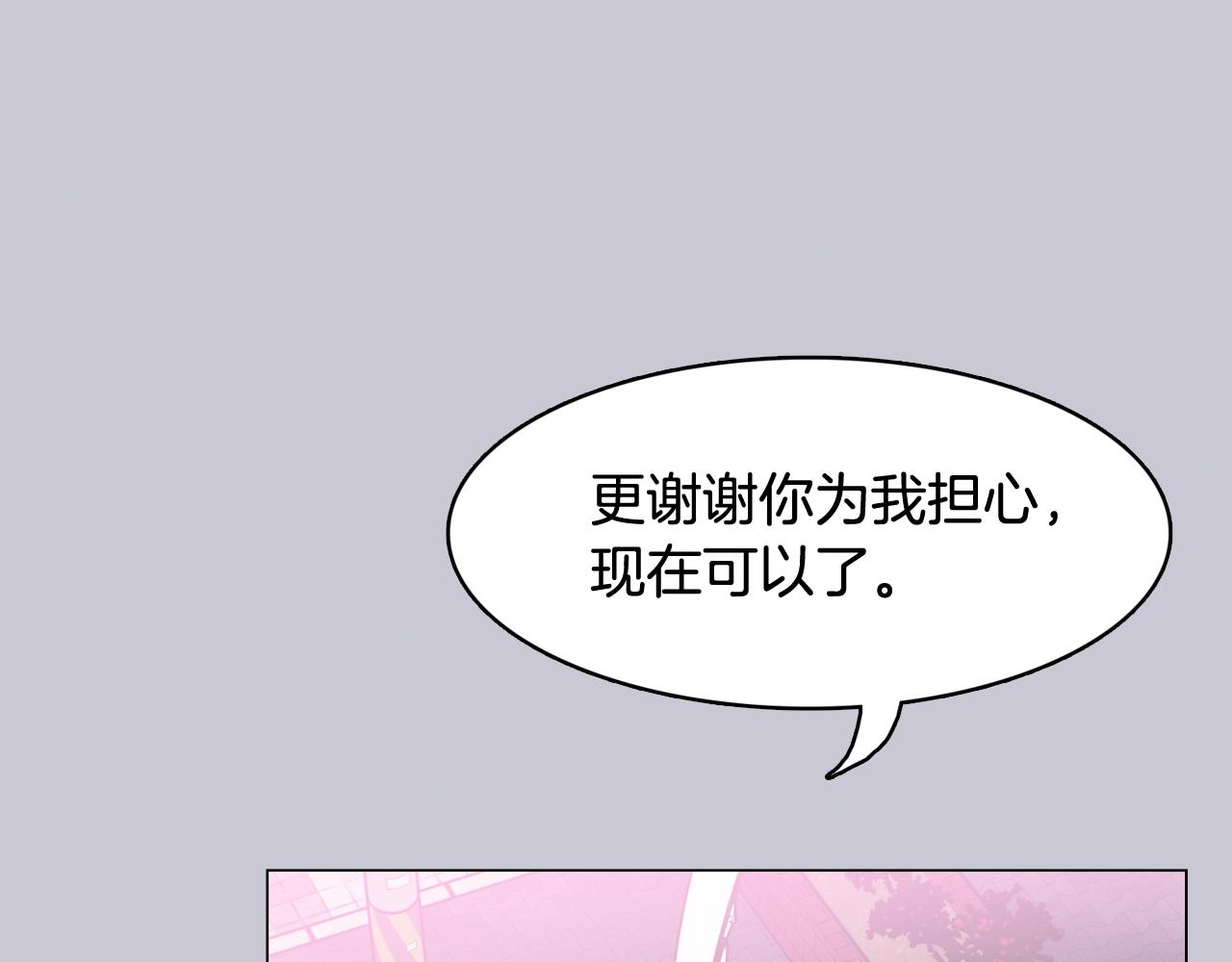 第45话 达雨叛变了74
