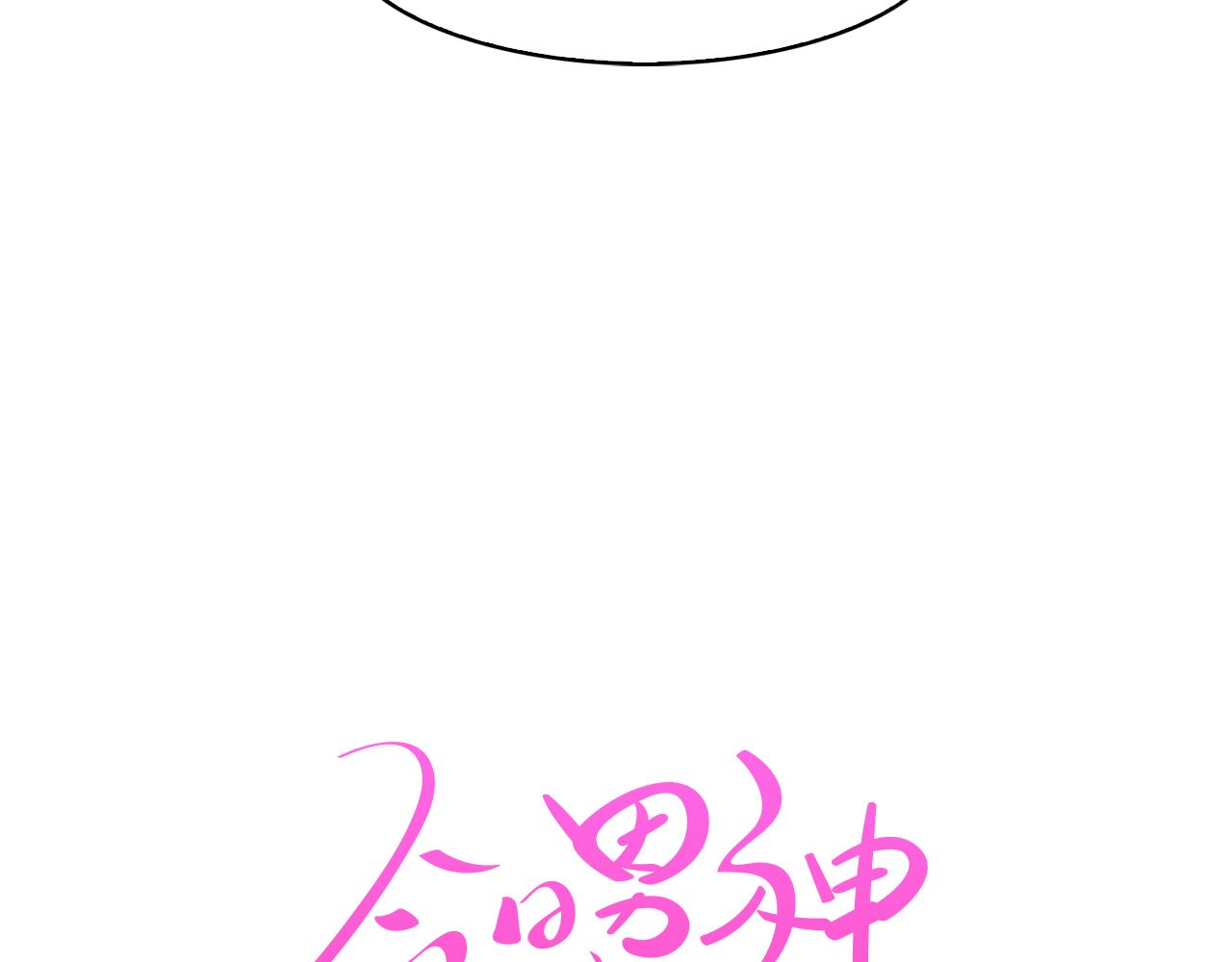 第6话 朋友19
