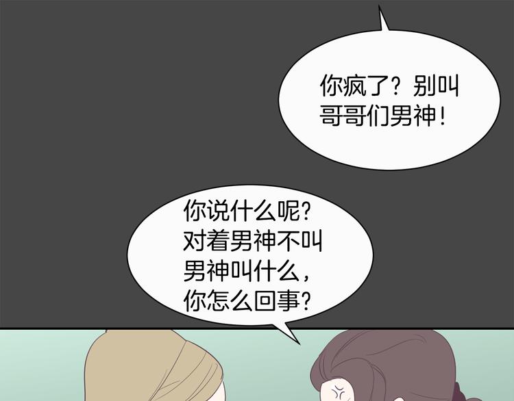 第1话 重生66