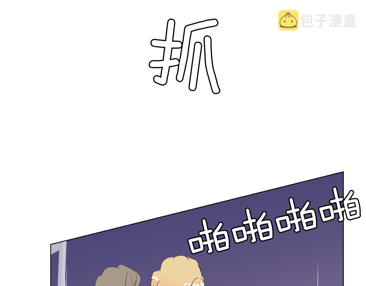 第6话 朋友15