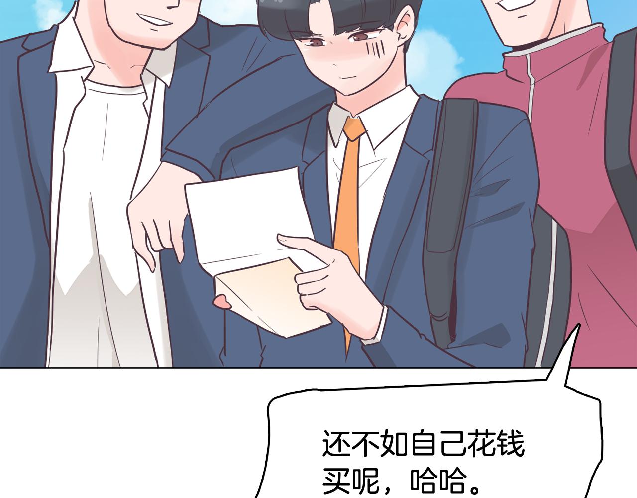 第33话 利用她最怕的东西58