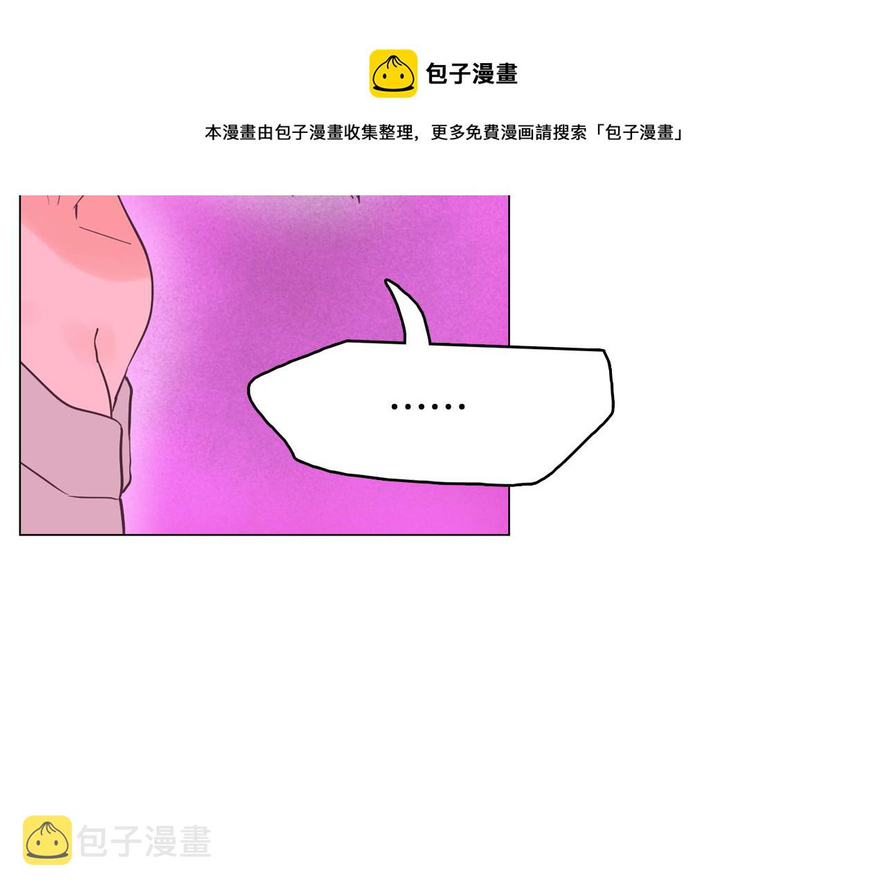 第37话 我会站在你这边44