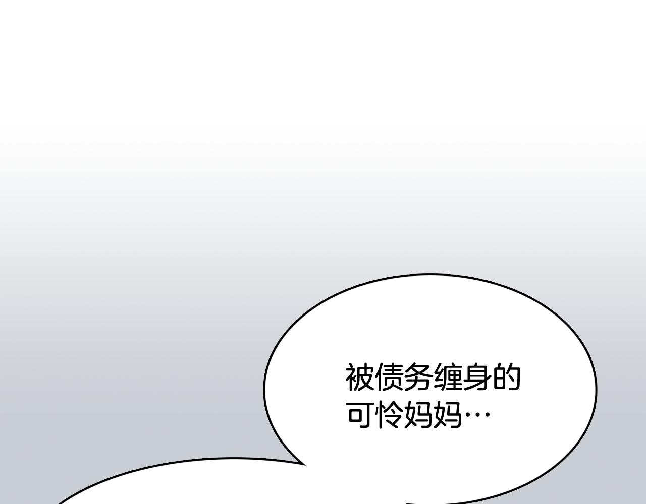 第33话 利用她最怕的东西189