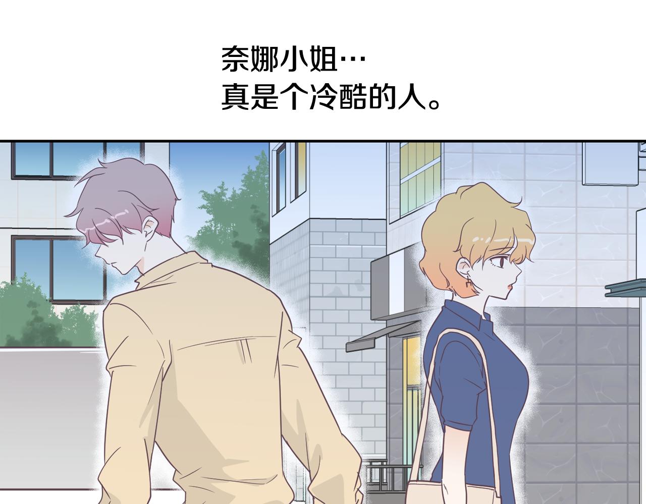 第6话 朋友89
