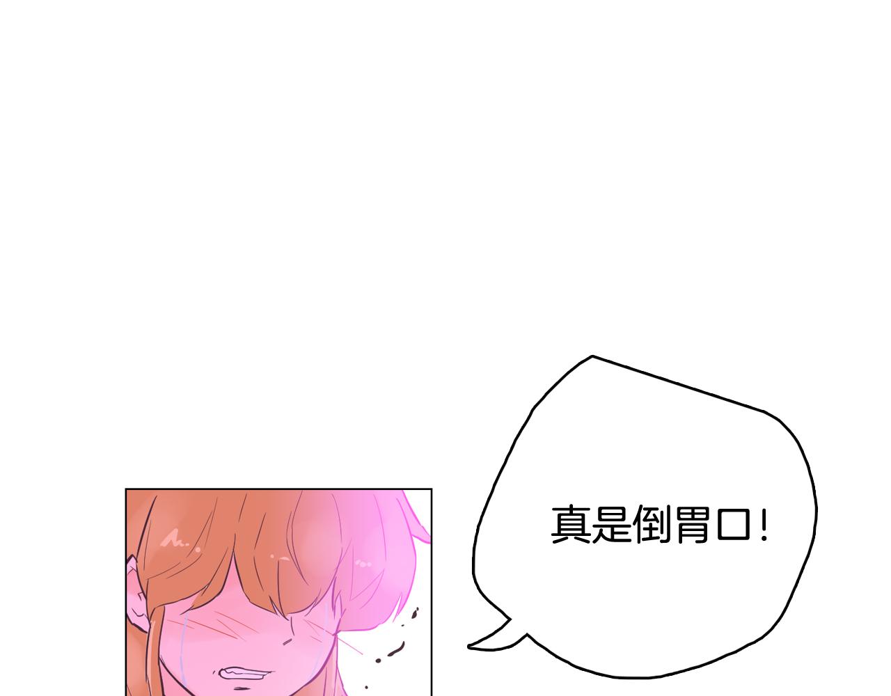 第44话 实验道具5