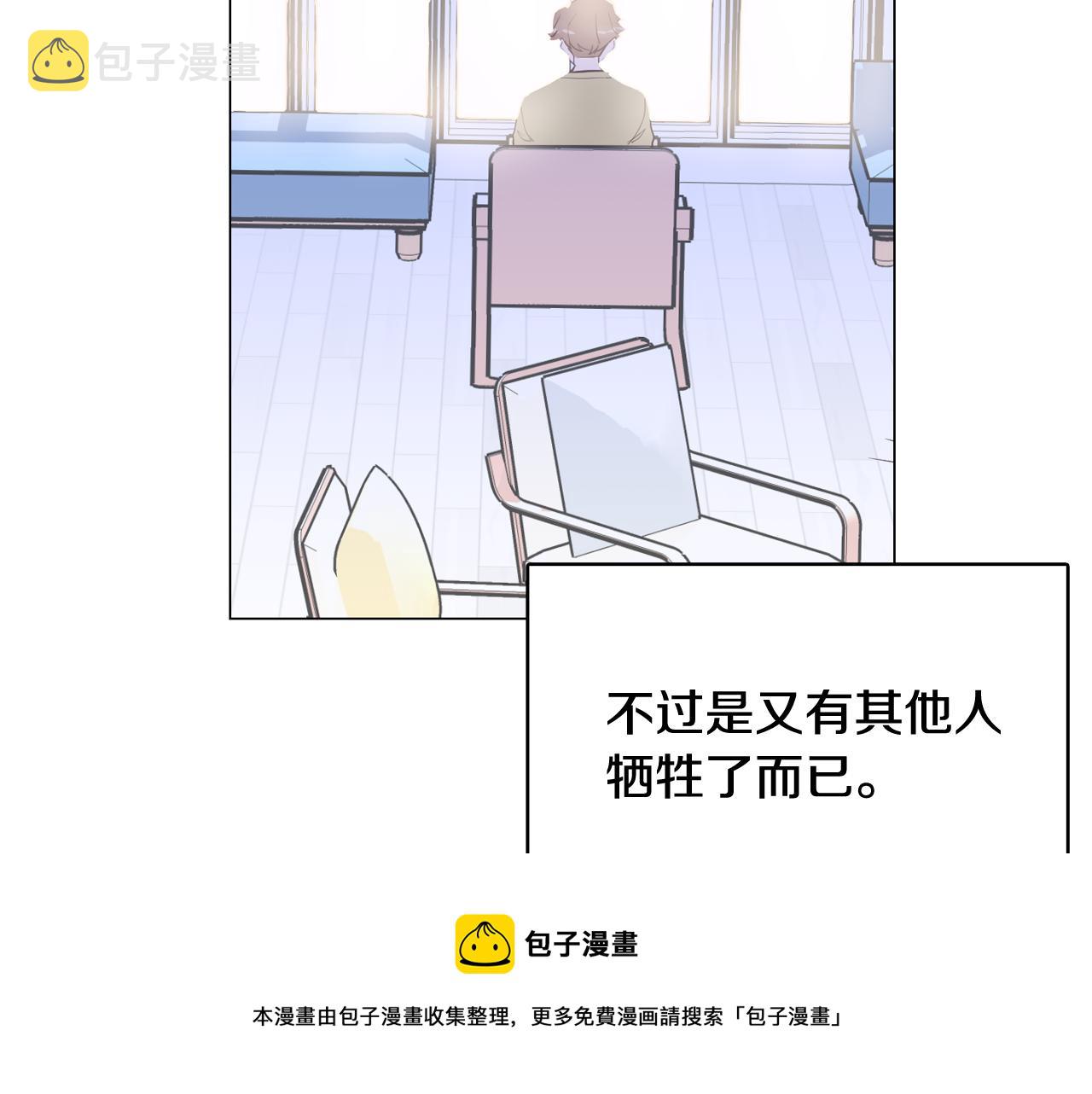 第39话 美男之石56