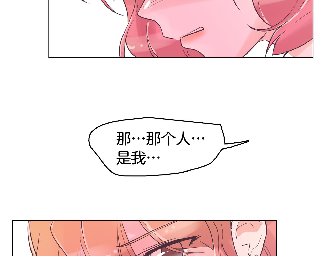 第30话 旧照被曝光21
