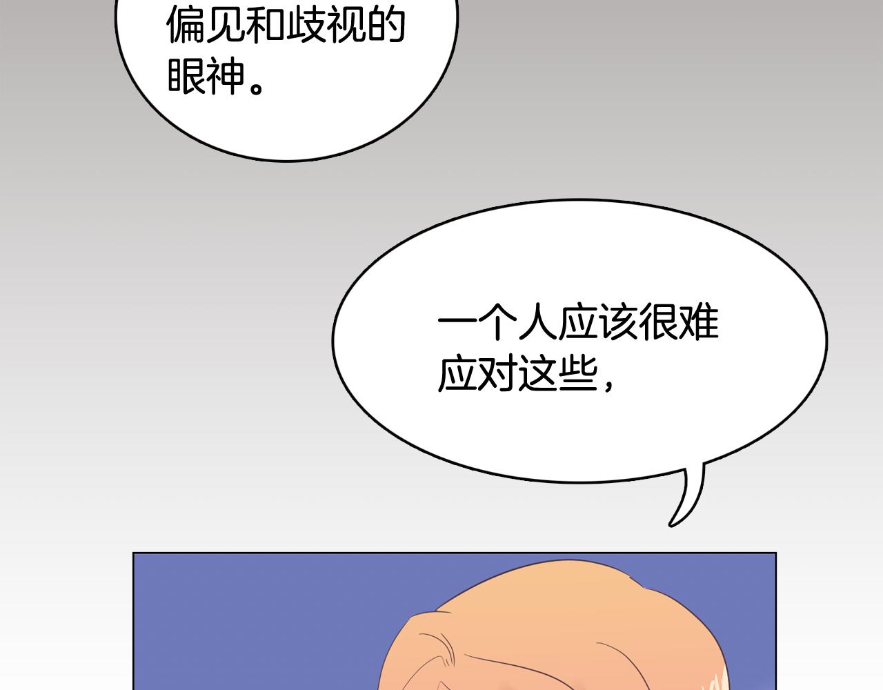 第56话 建立公正世界89