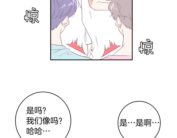 第4话 第三位成员25