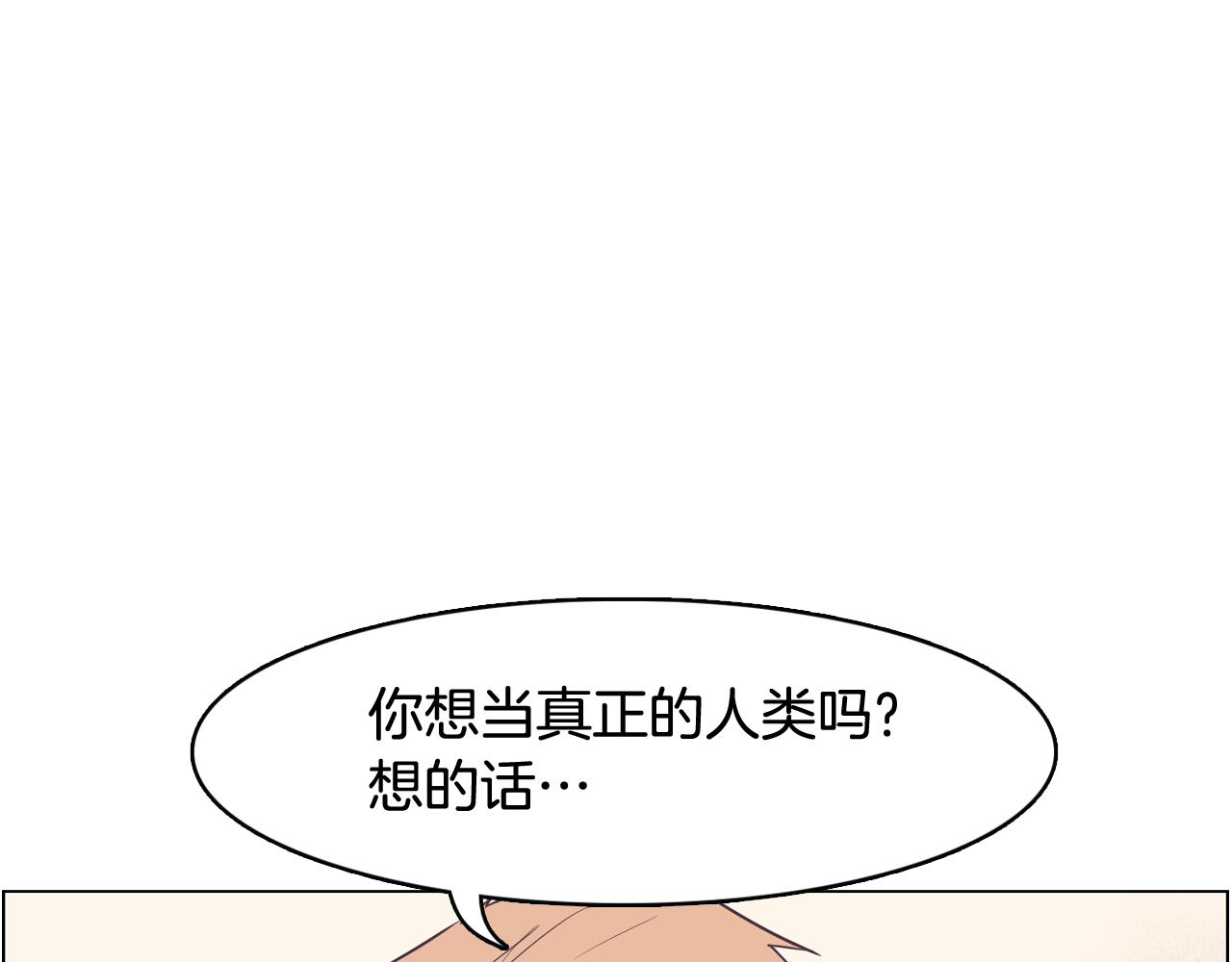 第51话 我们去见儿子吧149