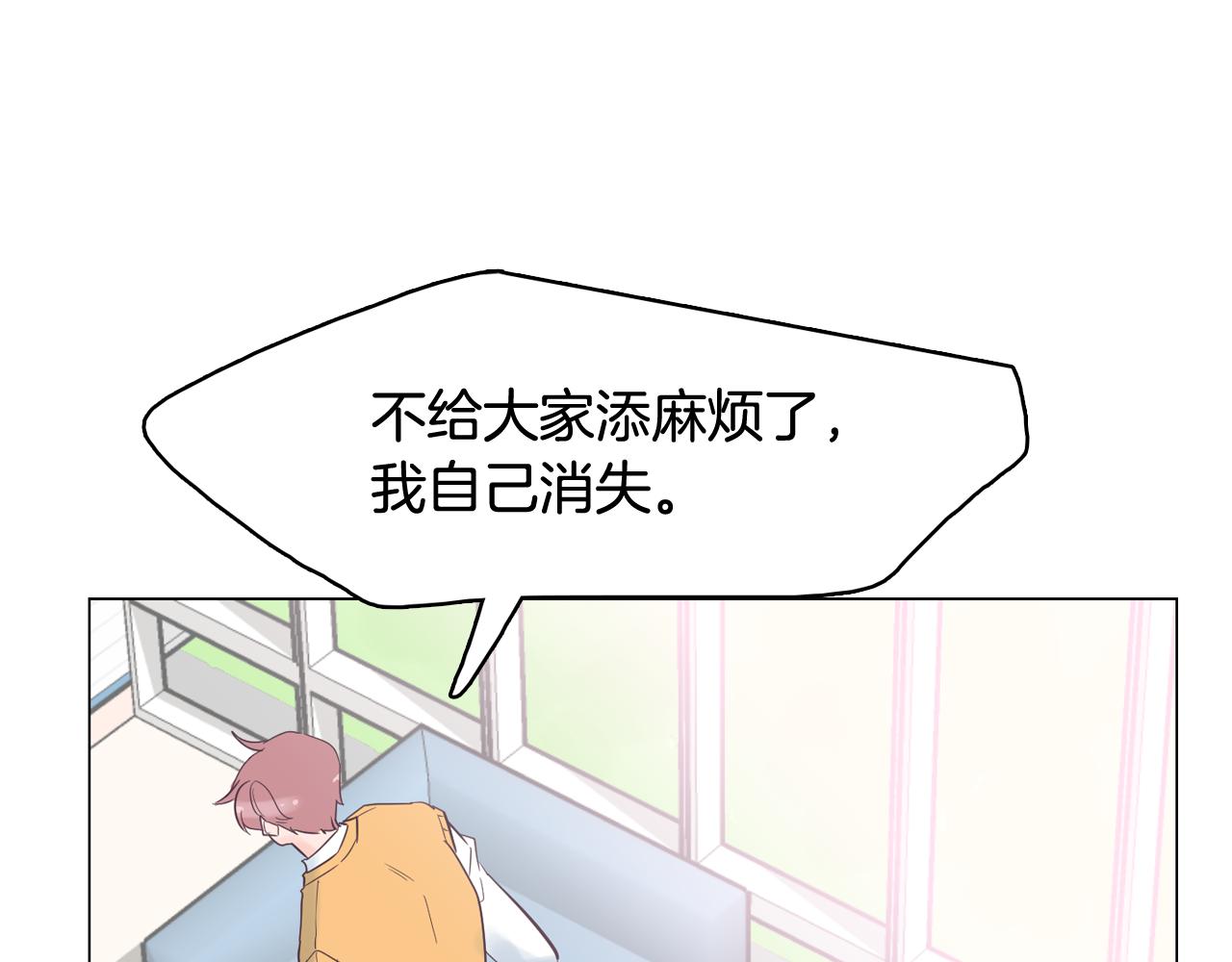 第30话 旧照被曝光42