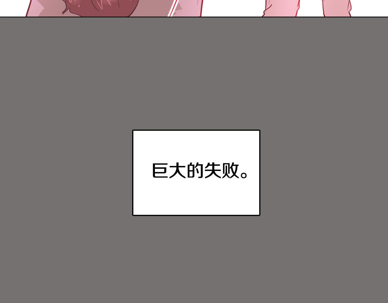 第49话 第二代美男之石119