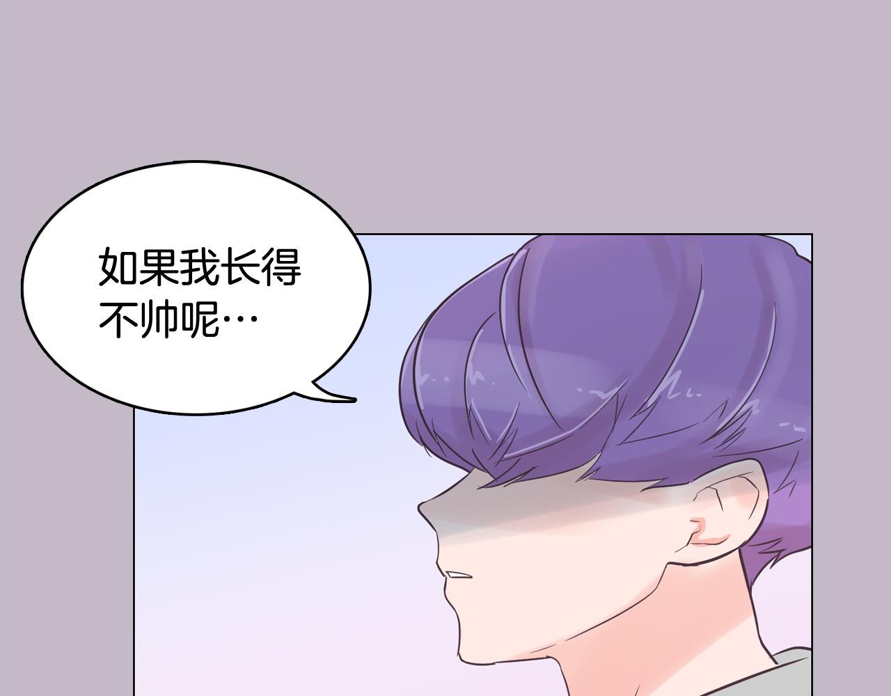 第38话 接受不公平167