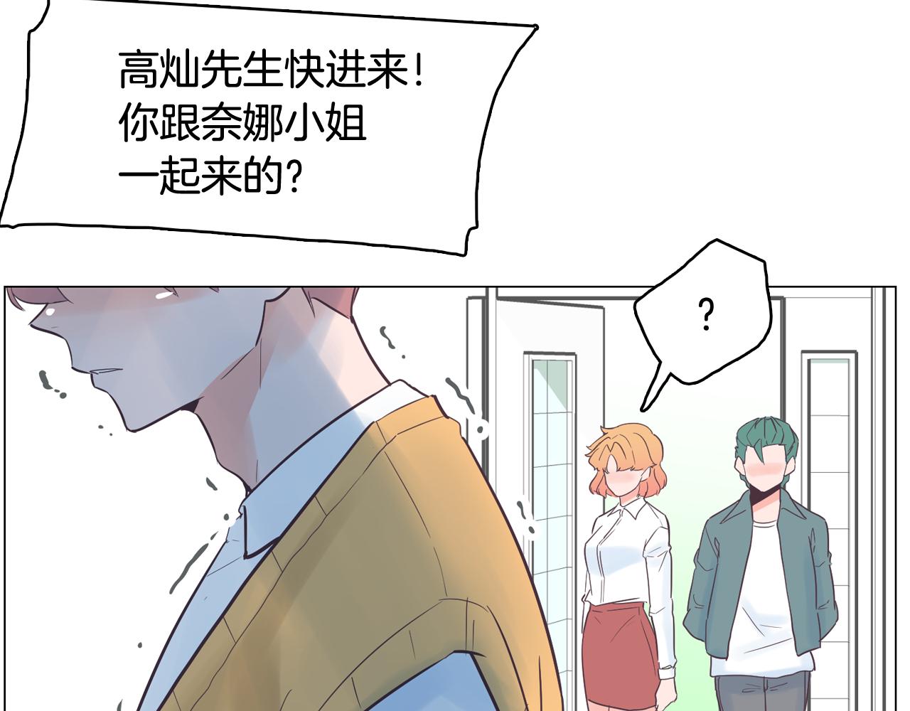 第30话 旧照被曝光11