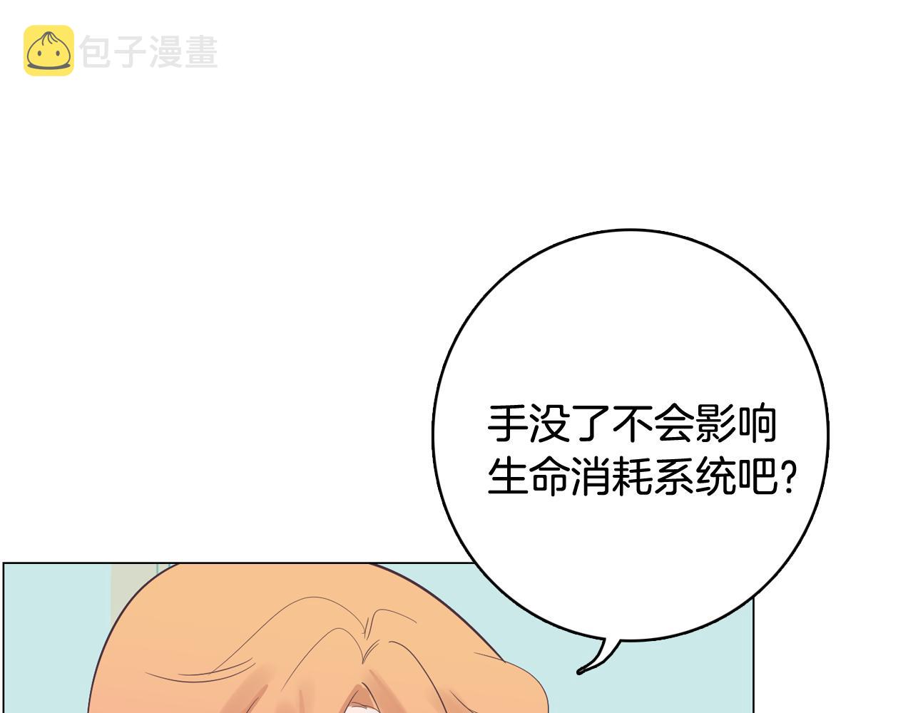 第57话 希望你能阻止他137