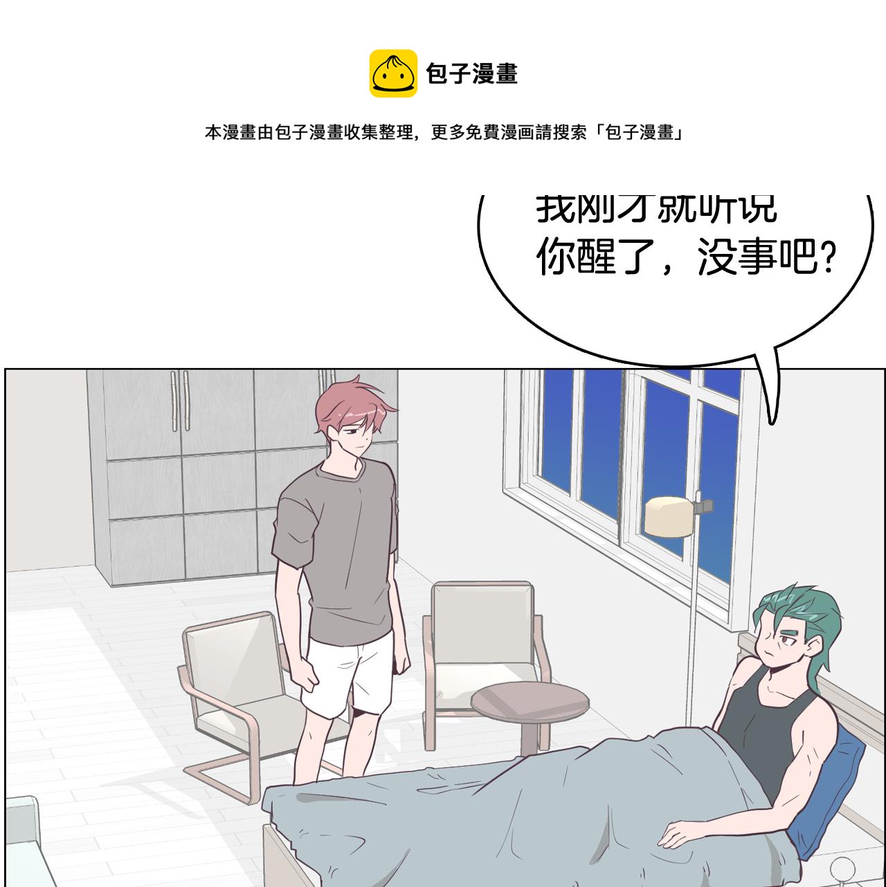 第16话 缘分40