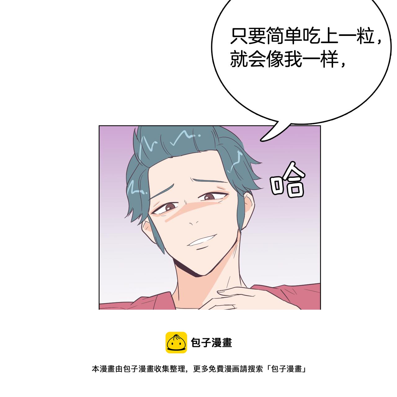 第11话 混入比赛52