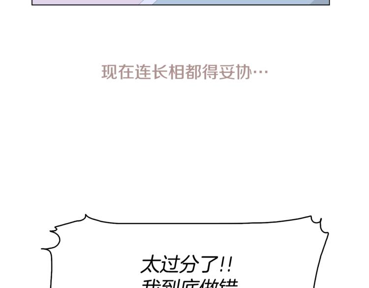 第5话 营救67