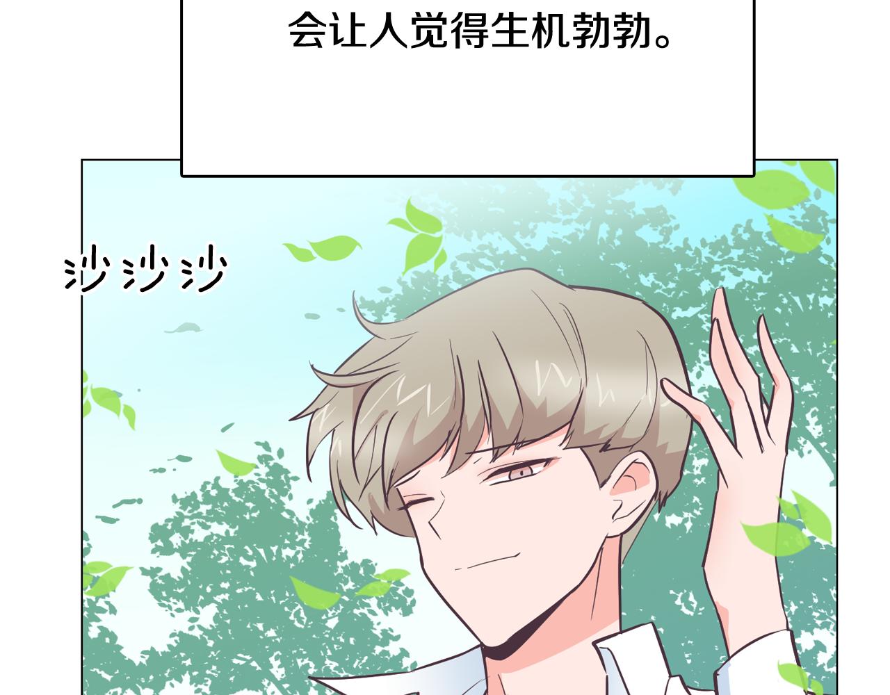 第21话 新的队员？113