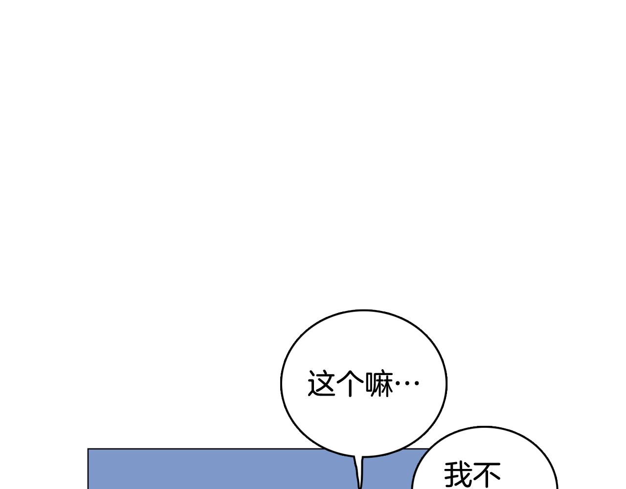 第28话 交往118