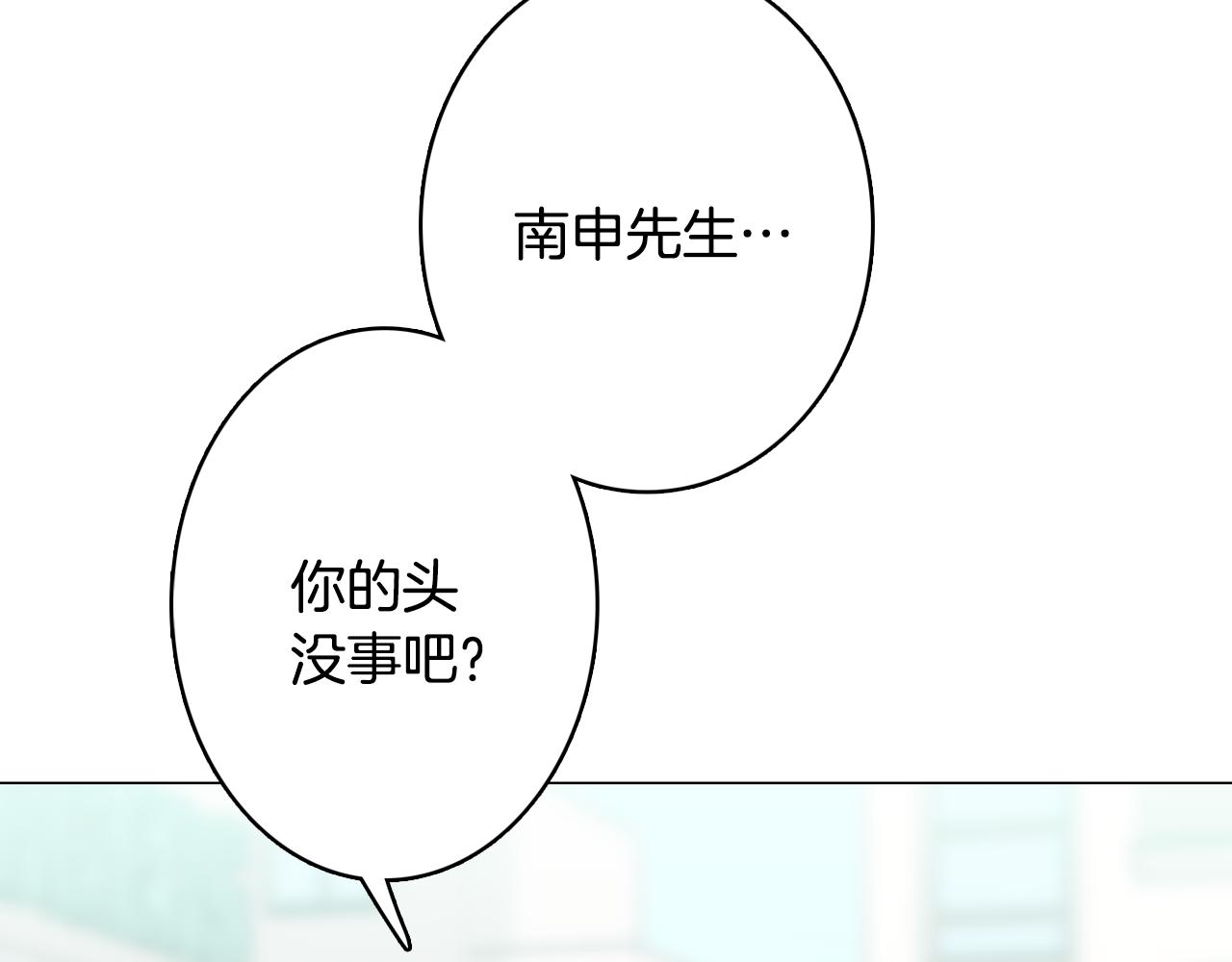 第20话 奇怪的同学11