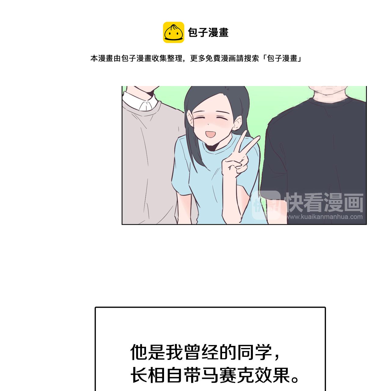 第46话 不会坐以待毙36