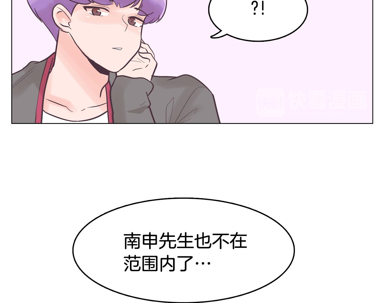 第33话 利用她最怕的东西146